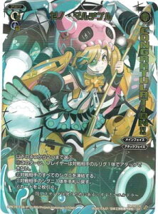 WIXOSS-�E�B�N���X- �y�p�������zSPK16-13A �[�m�E�}���`�v��