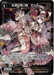 WIXOSS-EBNX-/ypzWXK04-045P g@̎g [ R-P