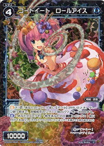 WIXOSS-�E�B�N���X-/�y�p�������zWXK05-064P �R�[�h�C�[�g ���[���A�C�X C-P