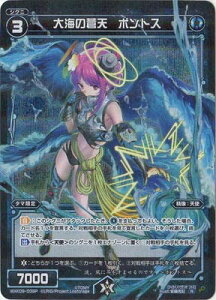 WIXOSS-�E�B�N���X- �y�p�������zWXK09-039P ��C�̑��V�@�|���g�X R-P
