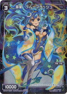 WIXOSS-�E�B�N���X-/�y�p�������zWXK07-083P ���� �u���[�t���b�V�� C-P