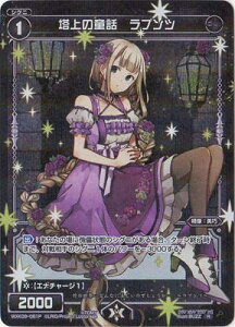WIXOSS-�E�B�N���X- �y�p�������zWXK09-061P ����̓��b�@���v���c R-P