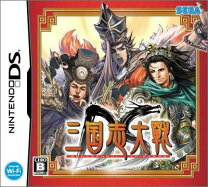 楽天市場】三国志大戦 天 ds カードの通販