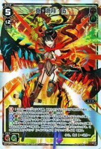 WIXOSS-�E�B�N���X-/WX13-001 �^�E�V���E�ށ@LR