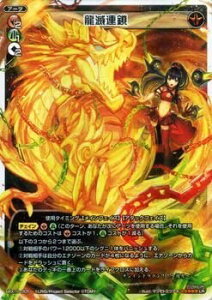 WIXOSS-�E�B�N���X-/WX10-005 ���ŘA���@LR