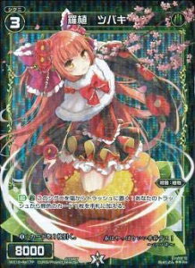 WIXOSS-�E�B�N���X-/�y�p�������zWX12-Re17P ���A �c�o�L�@P-Re