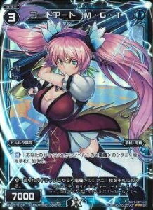 WIXOSS-EBNX-/ypzWD16-015P R[hA[g MEGET