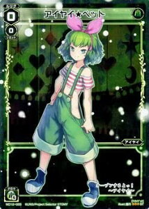 WIXOSS-�E�B�N���X-/WD12-005 �A�C���C���x�b�g�z�C��