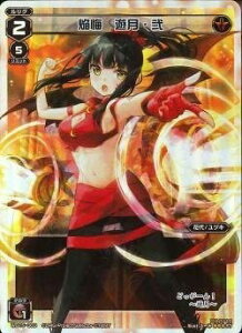 WIXOSS-�E�B�N���X-/WD15-003 ���� �V���E��