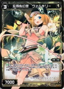 WIXOSS-�E�B�N���X-/�y�p�������zWD13-017P �Y���ʌ��z ���@���L���[