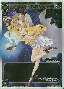 WIXOSS-�E�B�N���X-/PR-190�@����̛ޏ� �������o�E�k�[��