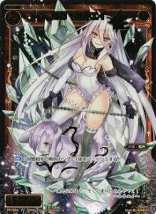 WIXOSS-EBNX-/PR-263@ ZLGC