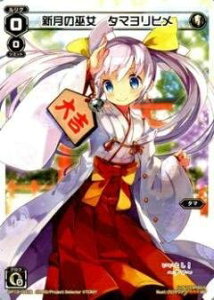 WIXOSS-�E�B�N���X-/SP13-001B �V���̛ޏ� �^�}�����q���y��g�z