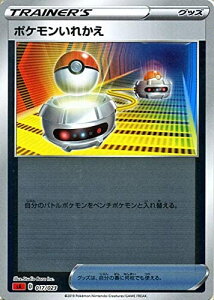 |PJ[hQ[ sA X^[^[ZbgV |Pꂩ ~[dl |PJ \[hV[h ObY ObY