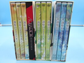 【中古】DVD 創聖のアクエリオン 3BOX 全9枚セット