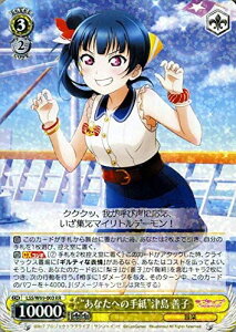 @CXV@c uCuITVC!! feat.XN[AChtFXeBo Vol.3 6th Anniversary gȂւ̎莆h Ó Pq@RR LSSW69