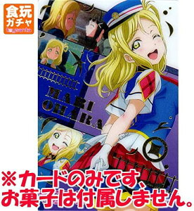 ���u���C�u�I�T���V���C��!! �E�G�n�[�X4 �m8R.���A�F�u���}�C�h�J�[�h8�F�����f� (���F������ver.)�n(�P�i)