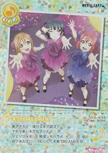 ���u���C�u�I LL12-056 ���nDREAMER (M�{ �~���[�W�b�N�v���X) �X�N�[���A�C�h���R���N�V���� Vol.12