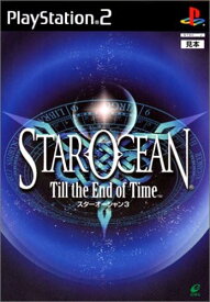 【中古】スターオーシャン3 Till the End of Time PS2