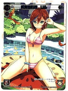 WIXOSS-�E�B�N���X-/SP34-010 ���^�̋L���@����