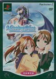 【中古】Missing Blue(限定版) [video game]