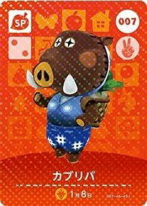 ǂԂ̐X amiiboJ[h 1e y007z Juo SP