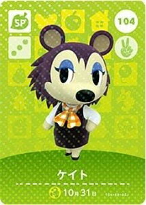 ǂԂ̐X amiiboJ[h 2e y104z PCg SP