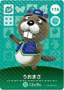 ǂԂ̐X amiiboJ[h 2e y116z ܂ SP