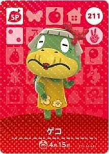 ǂԂ̐X amiiboJ[h 3e y211z QR SP