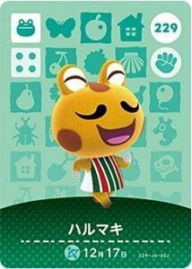 �ǂ��Ԃ̐X amiibo�J�[�h ��3�e �y229�z �n���}�L
