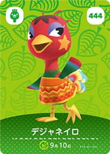 ǂԂ̐XamiiboJ[h 444 fWlC