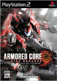 【中古】ARMORED CORE NineBreaker アーマード・コア　ナインブレイカー　PS2