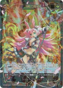 WIXOSS-�E�B�N���X- WXK08-029 �������Ĕj SR