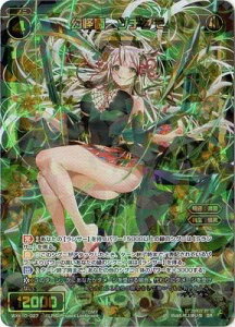 WIXOSS-EBNX- WXK10-027 ہ@d`O SR