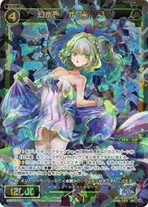 WIXOSS-�E�B�N���X-/WXK05-027 �����P �I�����N���Q SR