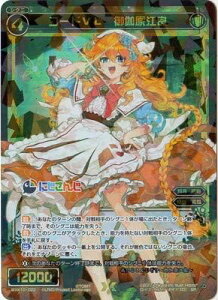 WIXOSS-EBNX- WXK10-022 R[hVL 䉾] SR