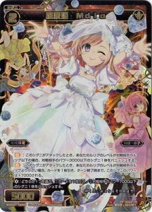 WIXOSS-�E�B�N���X-/WXK07-025S �����P Mdia SC