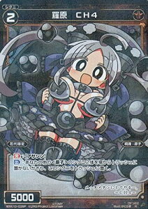 ypzEBNX WXK10-039  CH4 (R A) WXK-P10 RW