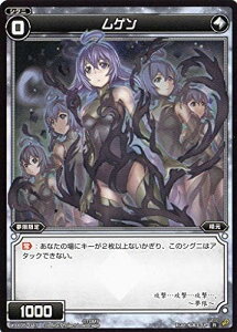 WIXOSS-�E�B�N���X-/WXK05-047 ���Q�� R