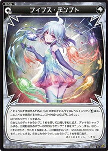 WIXOSS-�E�B�N���X-/WXK05-048 �t�B�t�X�E�e���v�g R