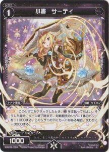 WIXOSS-�E�B�N���X- WXK08-053 �����@�T�[�e�B R