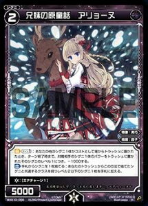 EBNX WXK10-056 Žb A[k (R A) WXK-P10 RW