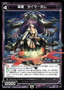 EBNX WXK10-053  ^C}[{ (R A) WXK-P10 RW