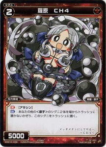 WIXOSS-EBNX- WXK10-039 @CH4 R