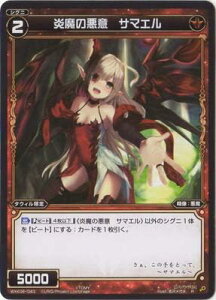 WIXOSS-�E�B�N���X- WXK08-043 �����̈��Ӂ@�T�}�G�� R