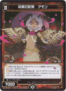 WIXOSS-�E�B�N���X- WXK08-042 �����̎֞��@�A���� R