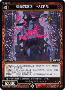 WIXOSS-EBNX- WXK10-041 ̕s@xA R