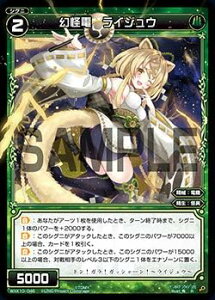 EBNX WXK10-046 d CWE (R A) WXK-P10 RW