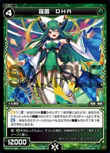 EBNX WXK10-048  DHA (R A) WXK-P10 RW