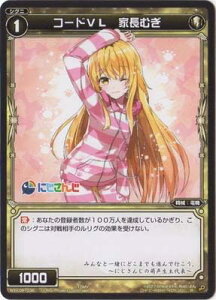 WIXOSS-�E�B�N���X- WXK08-038 �R�[�hVL �ƒ��ނ� R